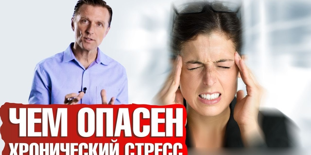 Псориаз и стресс: почему нервная система усиливает симптомы