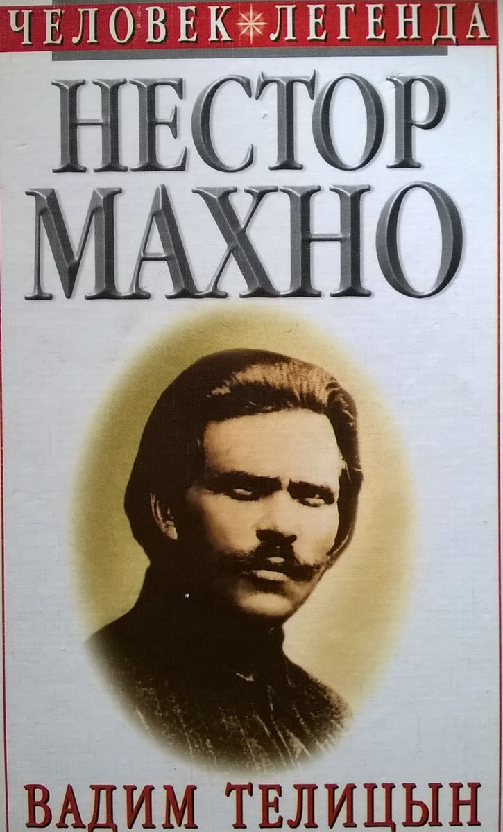 Обложка монографии.