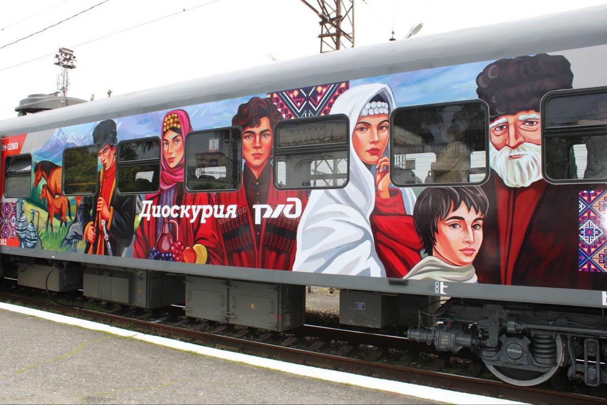    Фото: пресс-служба Абхазской железной дороги