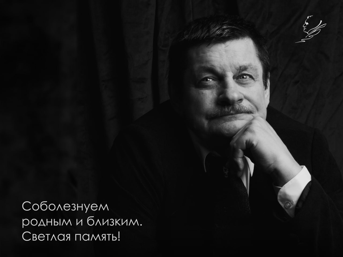    Умер актёр Сергей Алешко. Фото: t.me/cheldrama