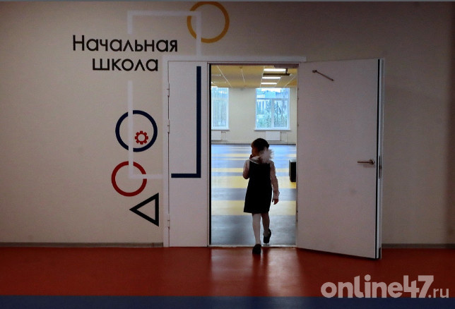 фото: Валентин Илюшин/Online47