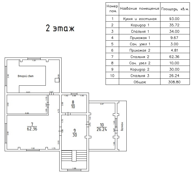 Пример графической части технического плана с поэтажным планом и схемой