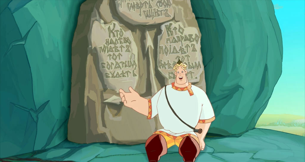 Картинка из интернета