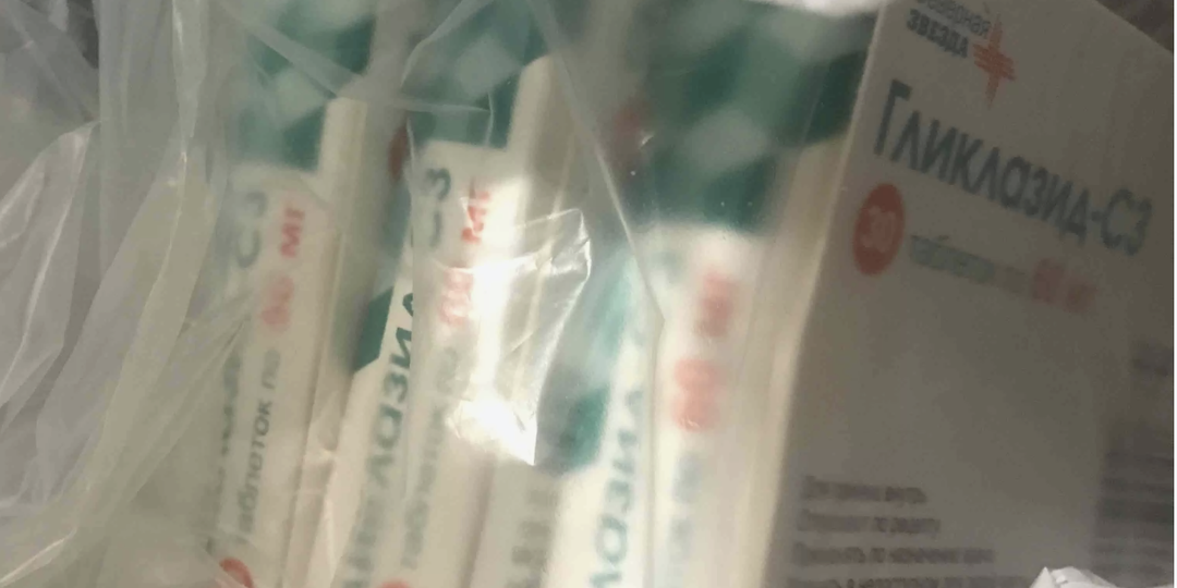 Гликлазид и метформин: зачем нужны сразу два препарата?