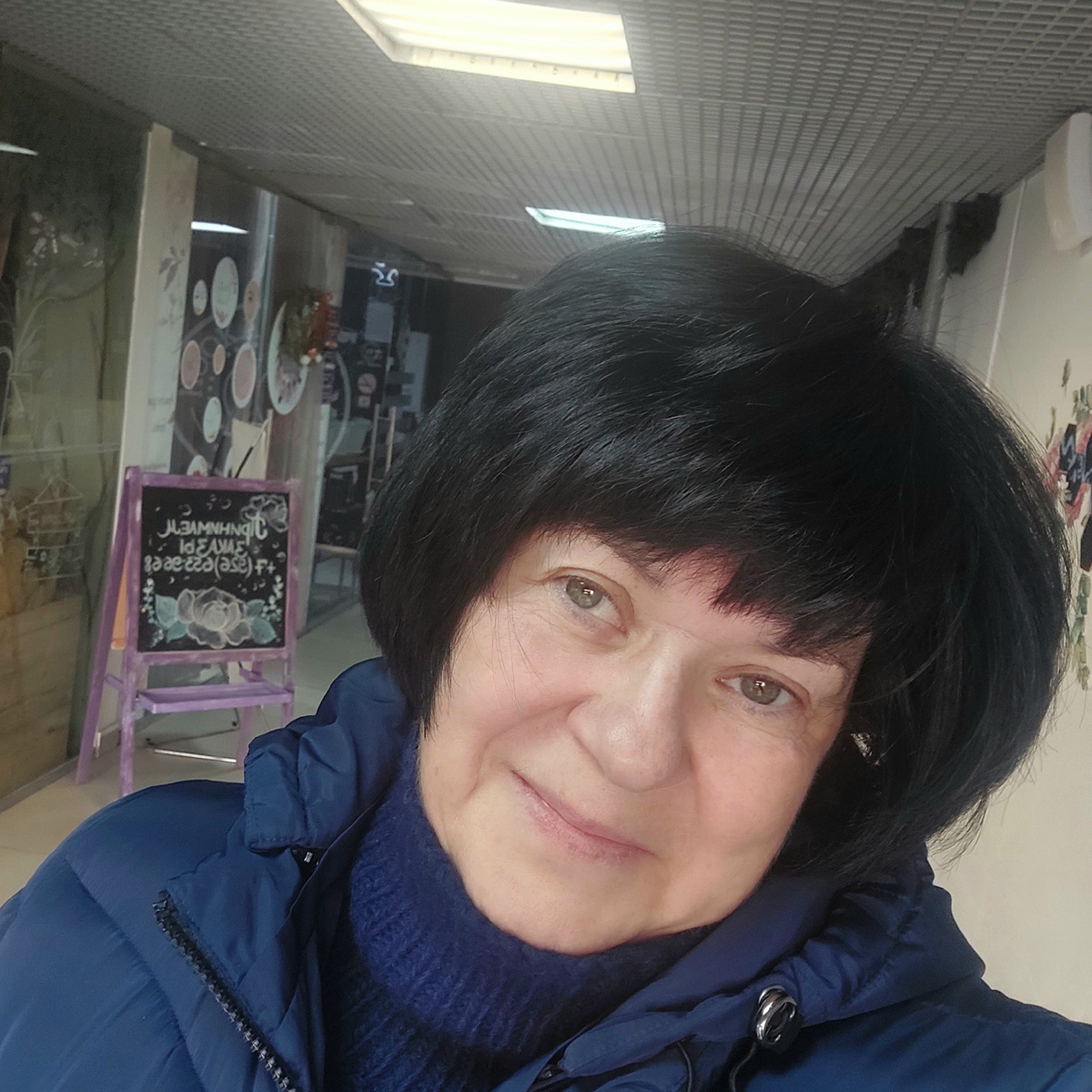 Фото автора.