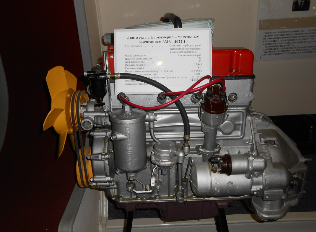 Двигатель РАФ-2203