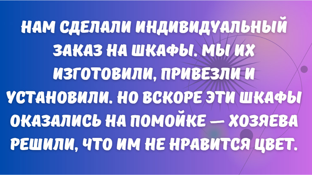 © Руслан