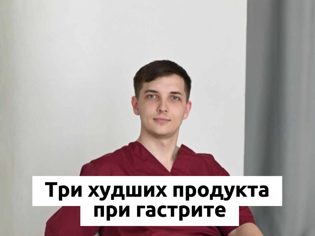 Врач и психолог Безуглый Тимофей Алексеевич 