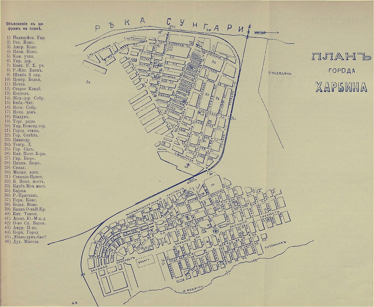 План города Харбин, 1911 год