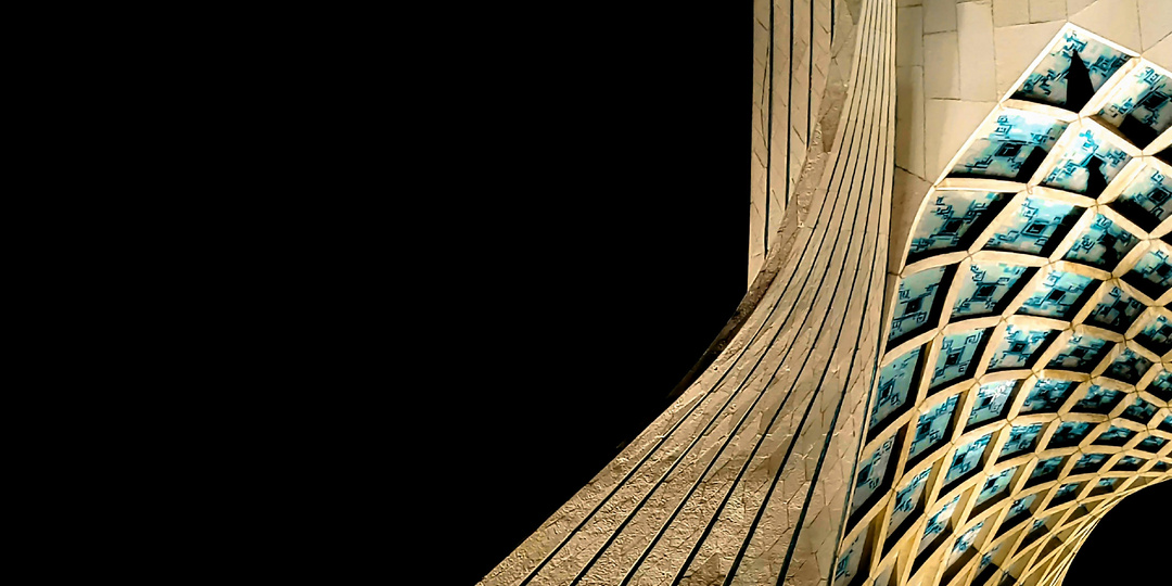 Иран спасет только верность