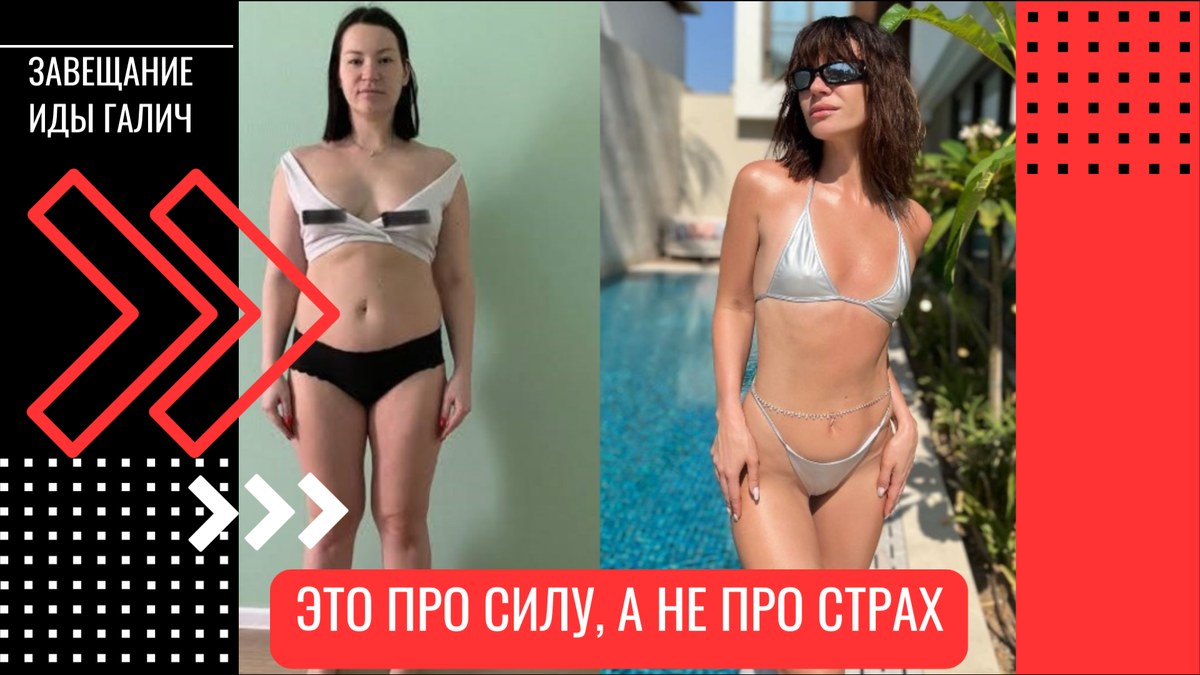 Не мистика, а менеджмент: что кроется за решением Иды Галич написать завещание рассказал клинический психолог Станислав Самбурский