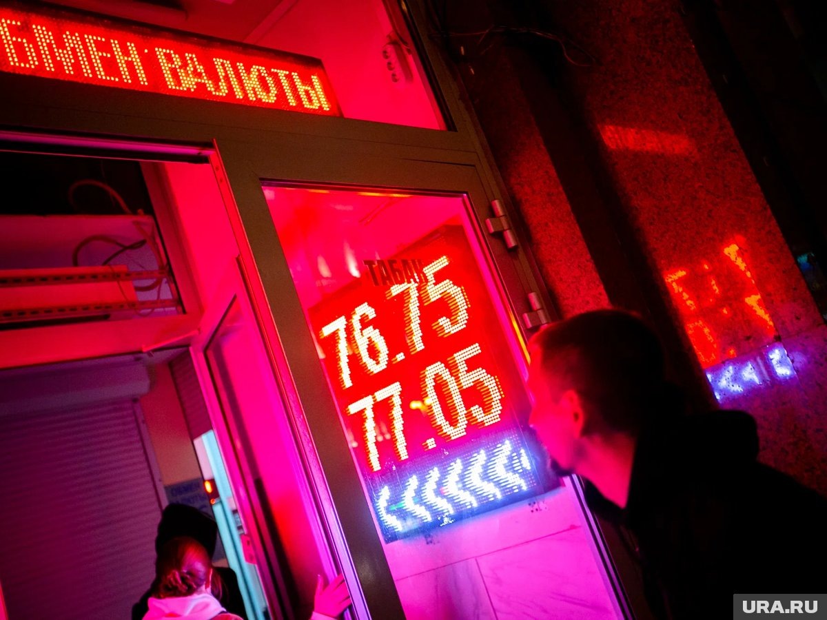     Курс доллара в январе может снизиться до 76 рублей, полагают эксперты