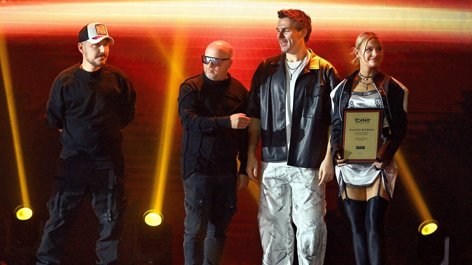 Группа Filatov & Karas.📷Фото: Антон Великжанин / Коммерсантъ