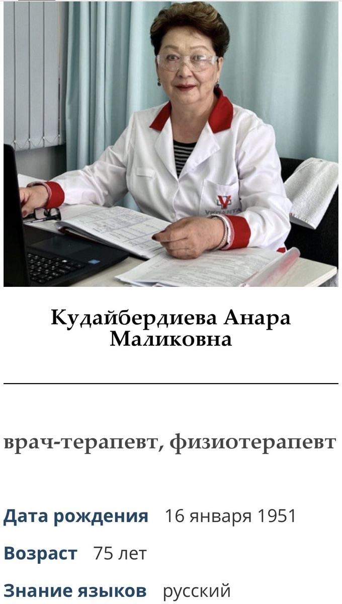 Скрин с интернета