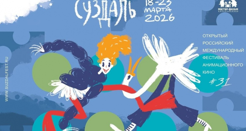    Фото: кинокомпания "Мастер-фильм"