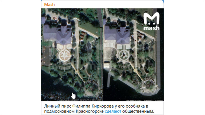    Пирс очень надёжно закрыт от плебеев. Скриншот: ТГ-канал MASH