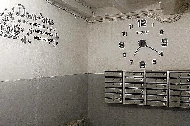    Фото: Министерство ЖКХ Башкирии