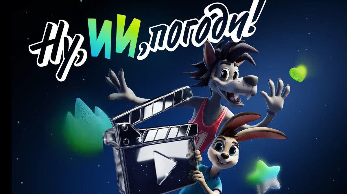    Иллюстрация предоставлена пресс-службой Сбера