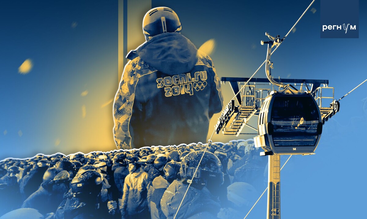     / Источник: Иван Шилов (с) ИА Регнум