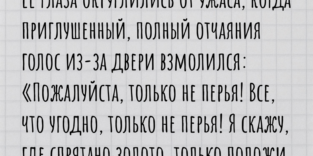 Как обычный попугай превратил меня в главного криминального авторитета нашего микрорайона