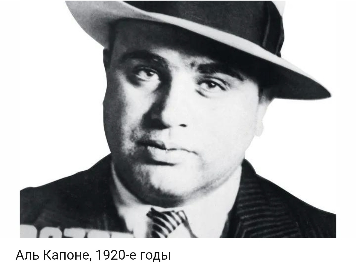 Из журнала "Вокруг света" 