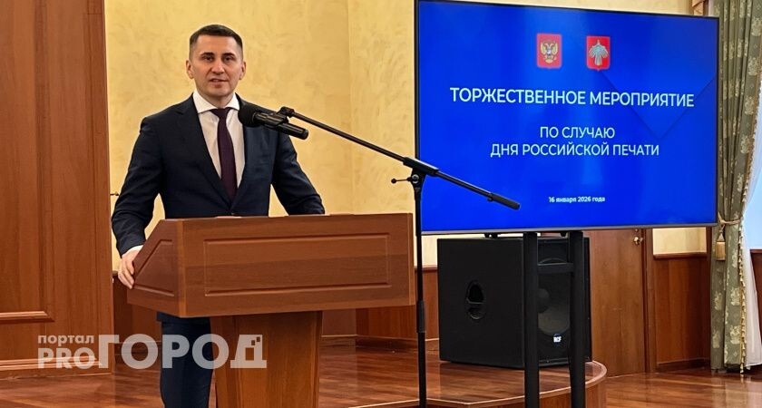    Фото "Про Город"