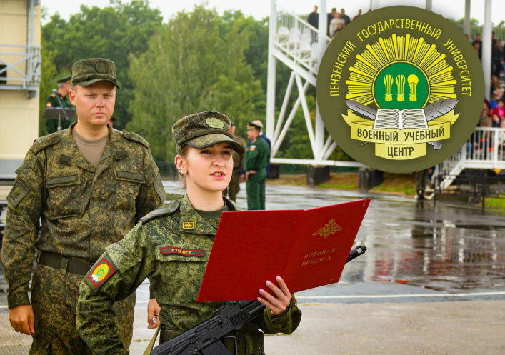 Фото с сайта Пензенского ГУ