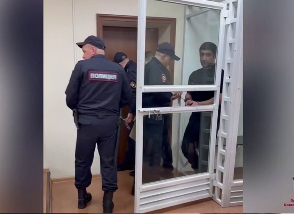    Скриншот: прокуратура Красноярского края