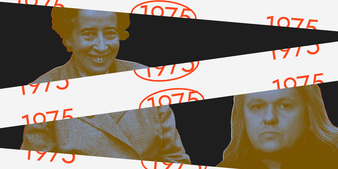 Семидесятые: живые и мертвые. Ханна Арендт и Алексей Цветков