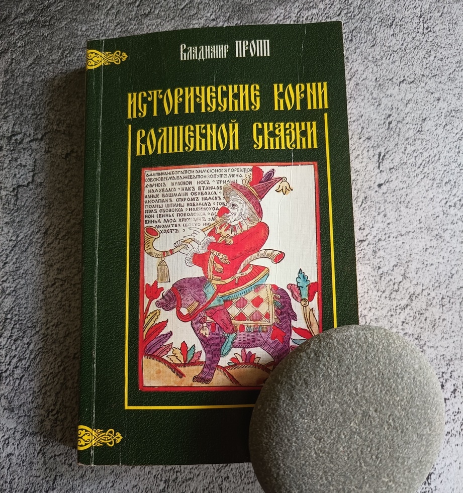 Москва, "Лабиринт", 2005