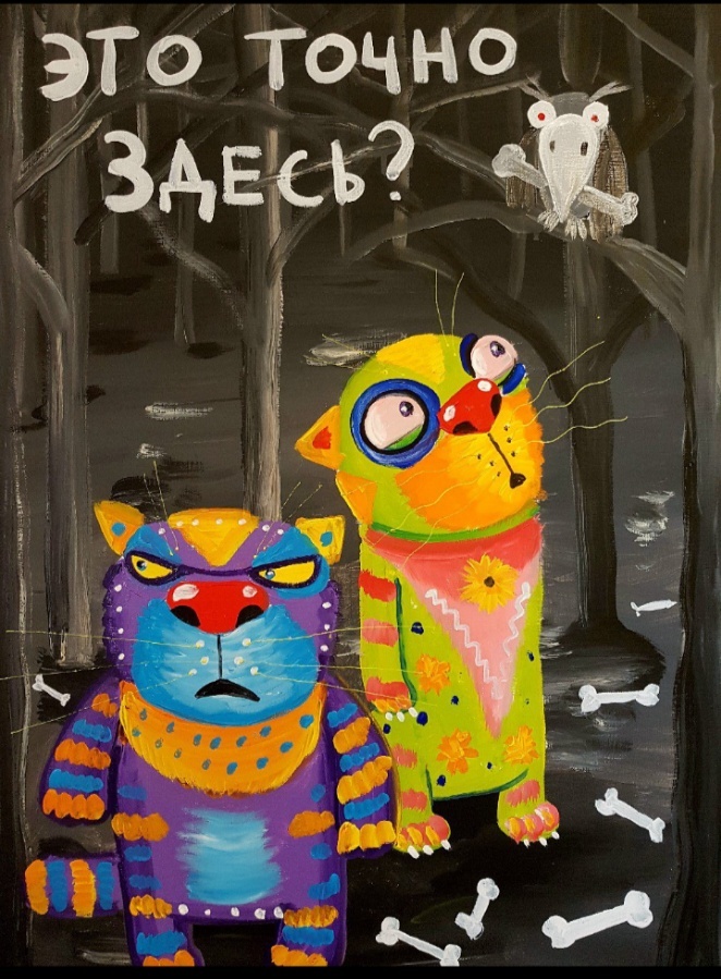 Картина Васи Ложкина