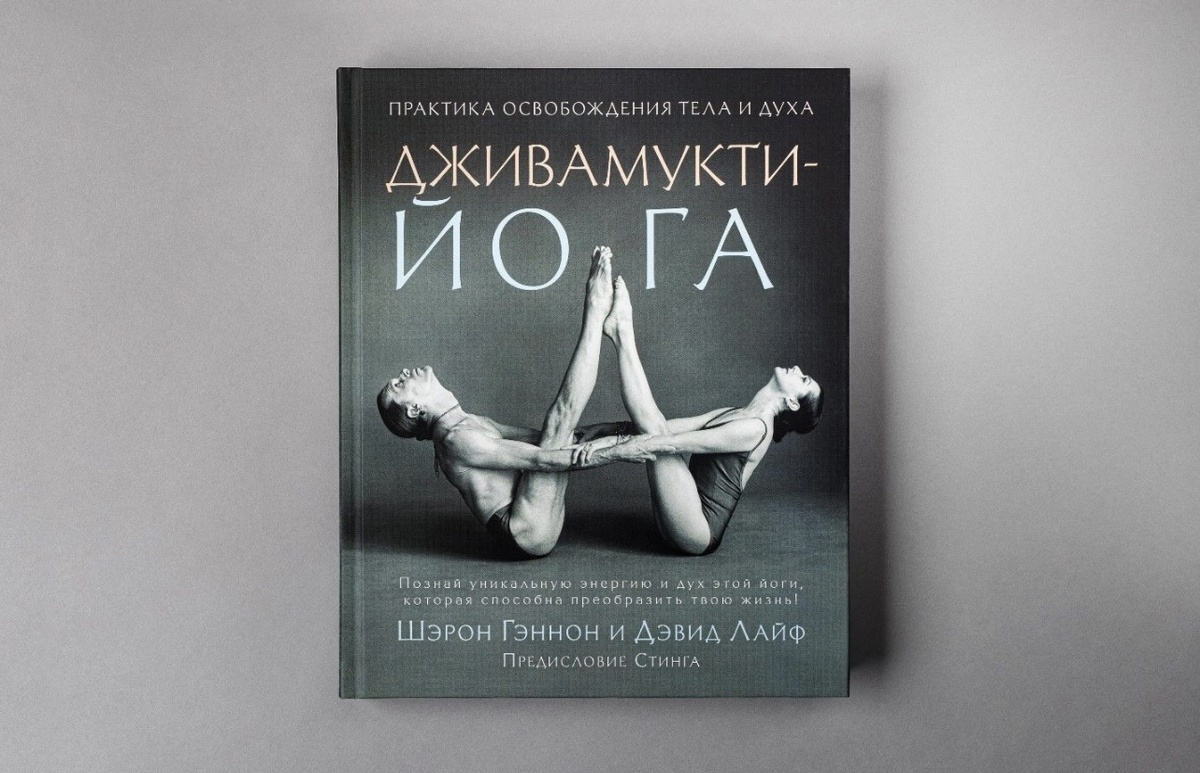 Книга выпущена Издательским бутиком «Книжные Сети»