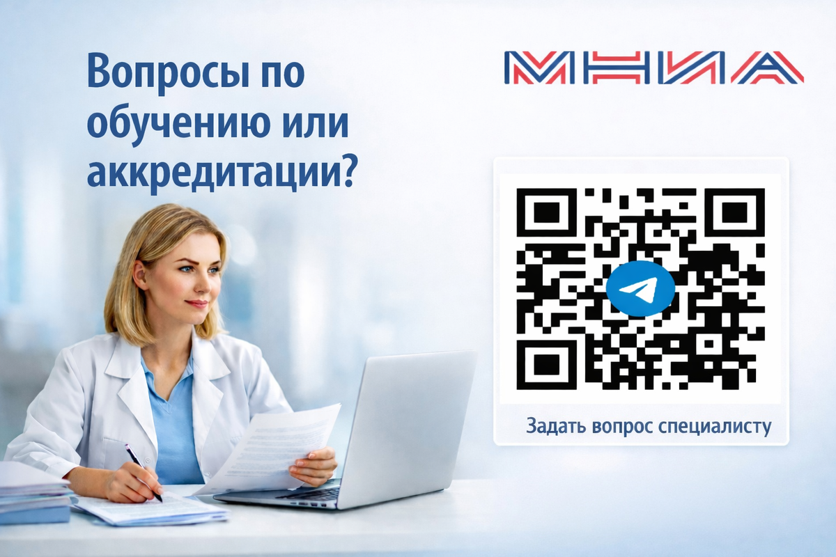 Отсканируйте код для получения бесплатной консультации или для того, чтобы оставить заявку