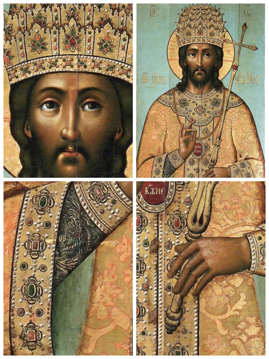 Икона Царь Царем, 17 век, ГТГ