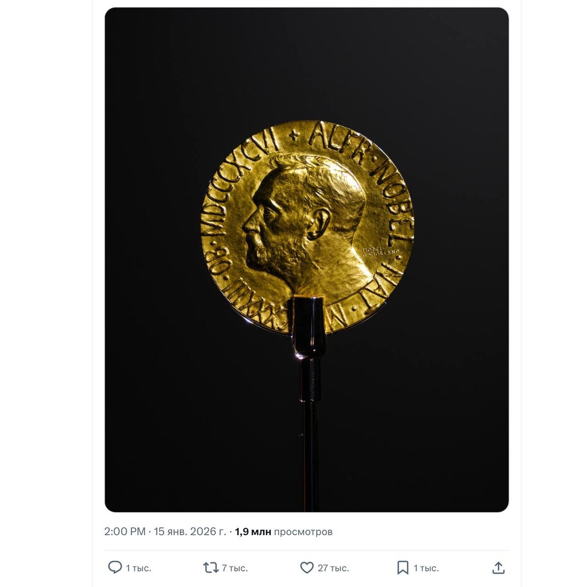    Фото: скриншот из социальных сетей