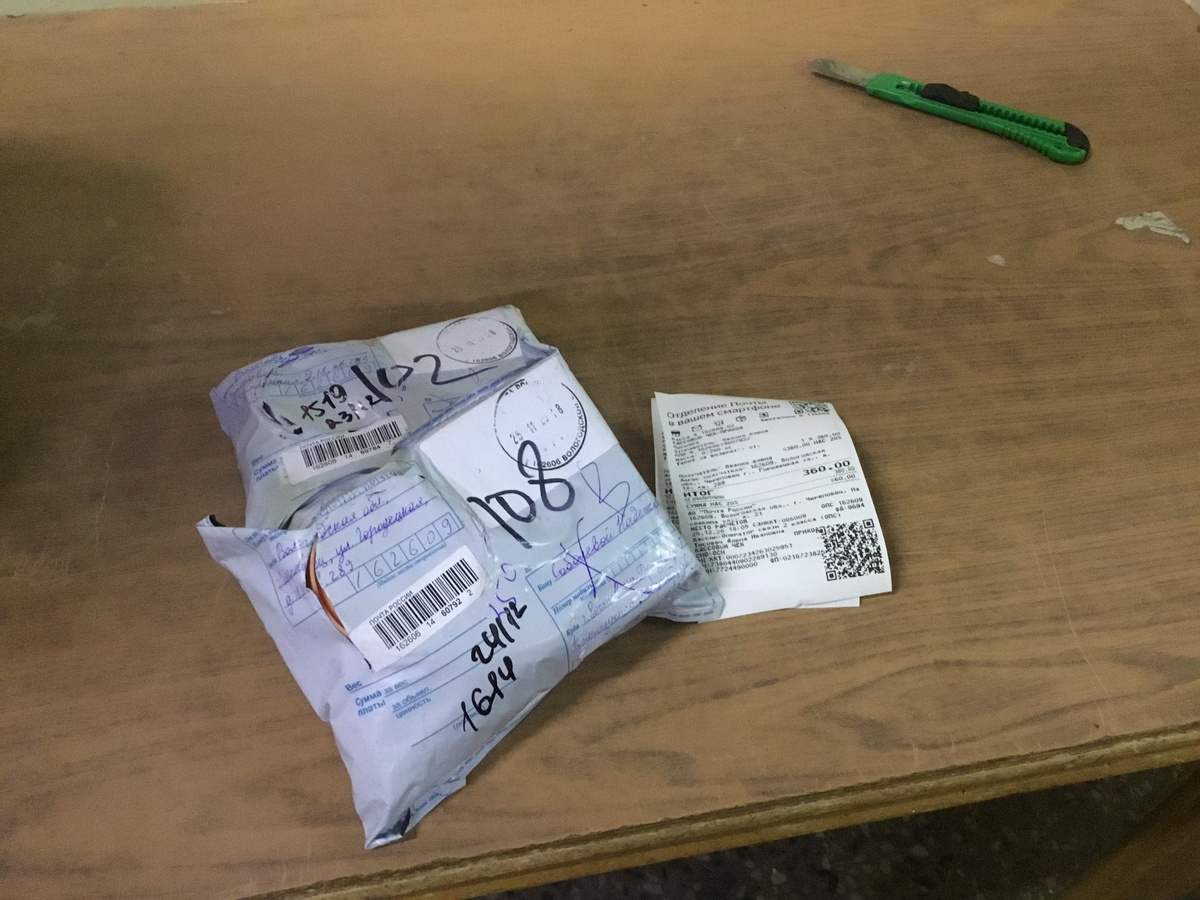 За отправку одной посылки автор заплатила 400 рублей, а за возврат, то есть за обратное отправление, – 360 рублей. В итоге посылки были отправлены адресатам снова, но уже через другую организацию