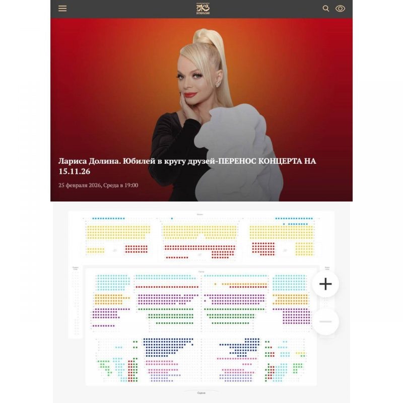    Скриншот сайта БКЗ «Октябрьский»