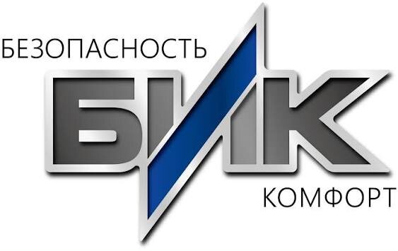 2. Безопасность и комфорт