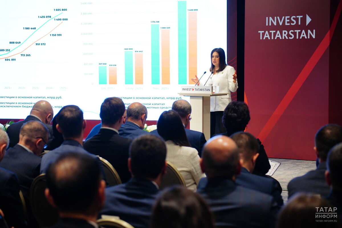 Агентство инвестиционного развития РТ подвело сегодня итоги работы в прошлом годуФото: © Владимир Васильев / «Татар-информ»