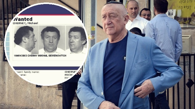 Фото: interpol; архив