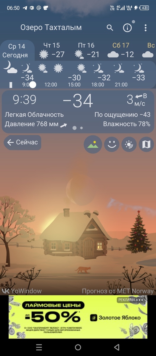 Скрин из приложения. 