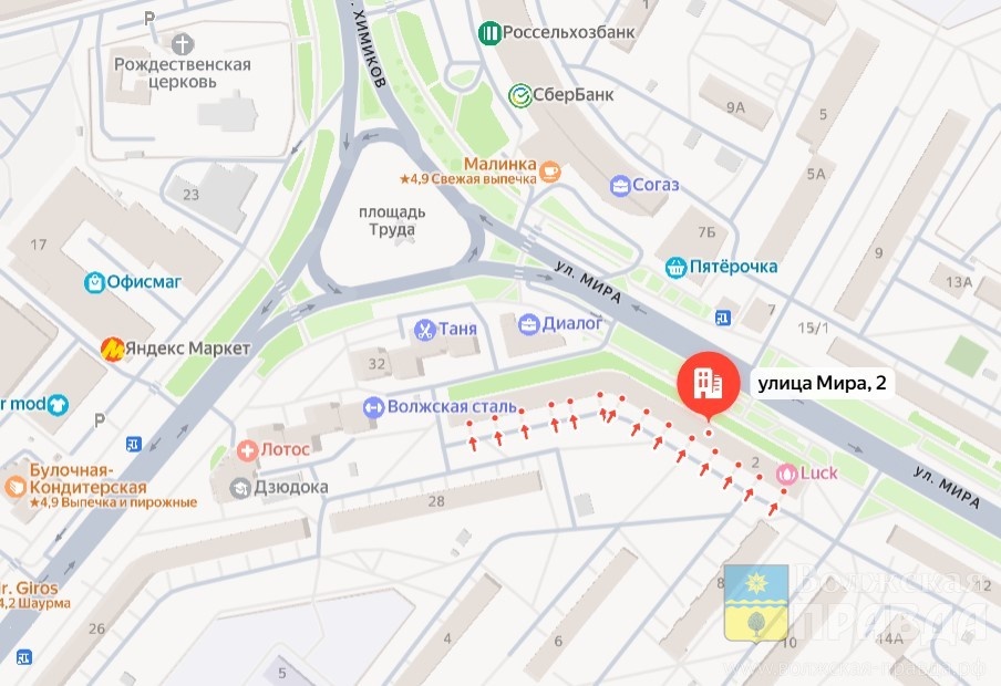 Ул. Мира, 2. Скриншот с yandex.ru📷    Распугивал пешеходов: в Волжском установили и наказали водителя маркетплейса Ozon
