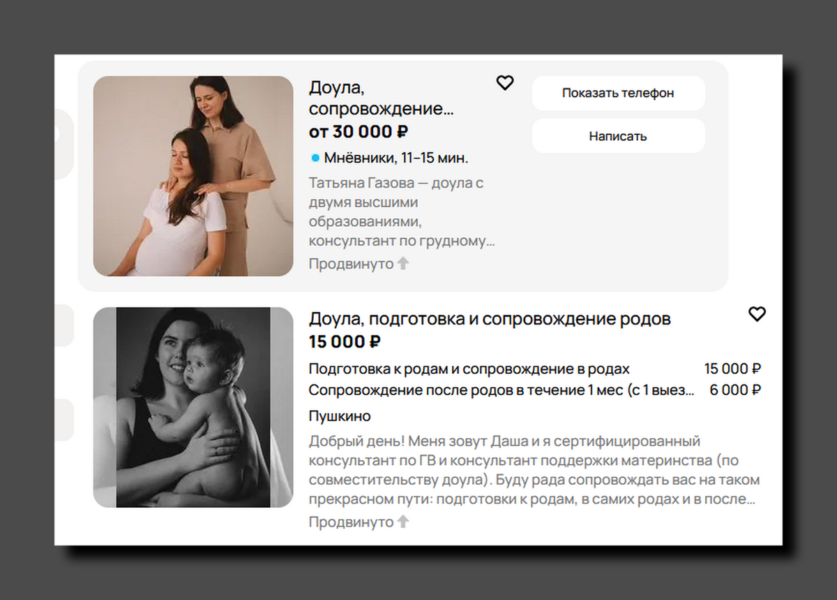 Скриншот https://www.avito.ru