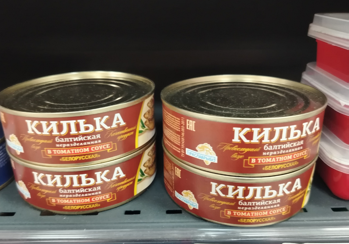 Килька, 220 грамм