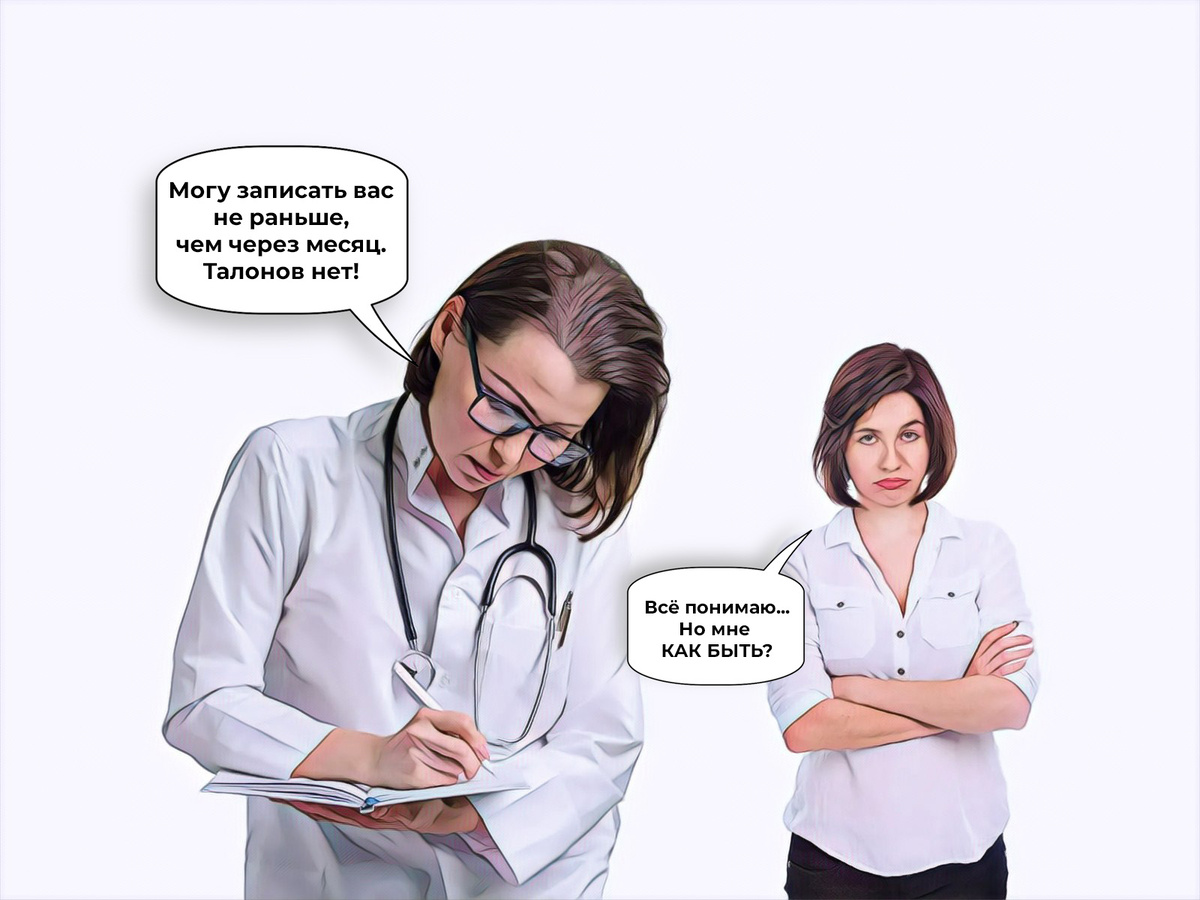 Нет у Светланы претензий ни к поликлинике, ни к эндокринологу, ни к терапевту - но делать-то что? Ростовчанка позвонила на нашу горячую линию