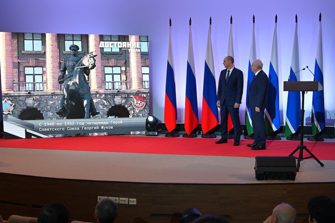 Фото: Борис Ярков, «Областная газета»