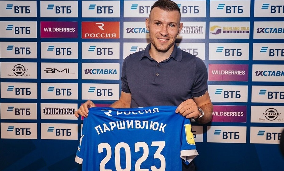    Паршивлюк рассказал о реакции фанатов «Спартака» на его переход в «Динамо». Фото: ФК «Динамо»