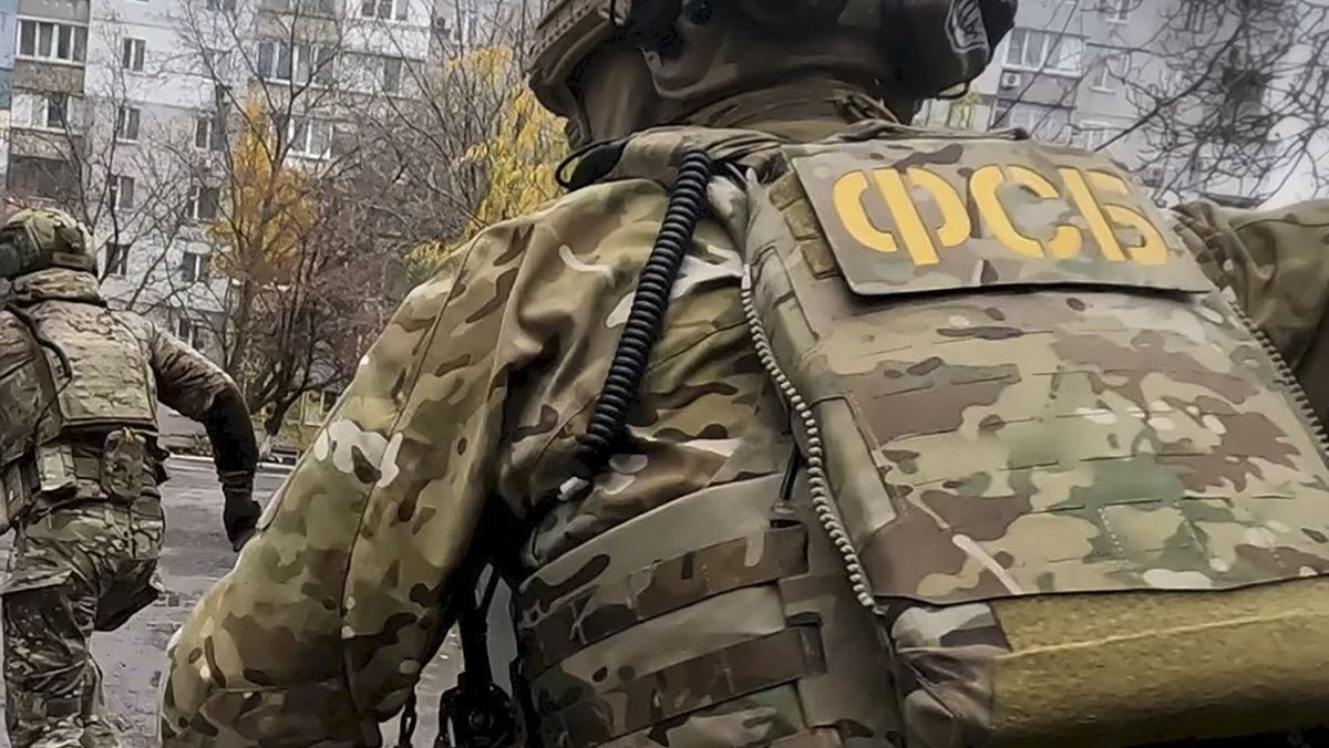   ЦОС ФСБ РФ / ТАСС