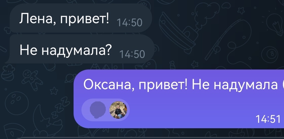 Упорно приглашают поработать. Но я так же упорно отказываюсь. 
