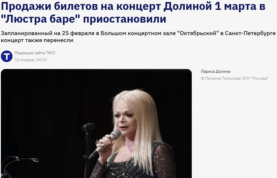 Сайт при попытке купить билеты выдает ошибку / https://tass.ru/kultura/26146887